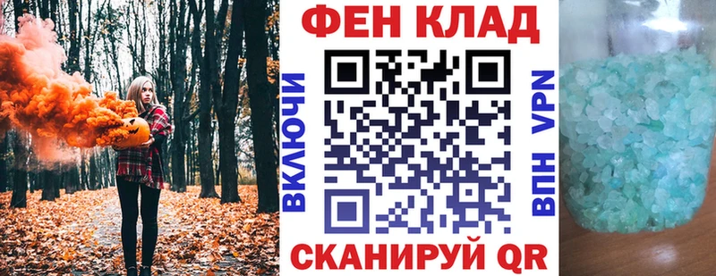 АМФ 97% Сердобск