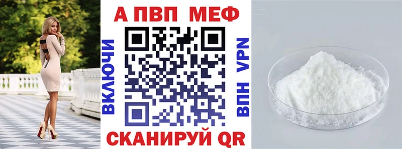 A PVP Crystall  shop клад  Сердобск 