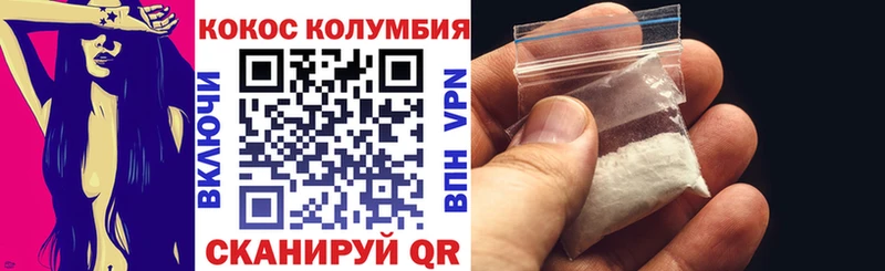 Кокаин 99%  Сердобск 