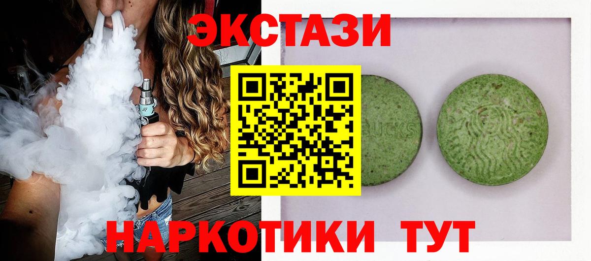 Ecstasy Punisher Сердобск