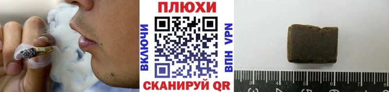 ГАШИШ VHQ  магазин продажи   Сердобск 