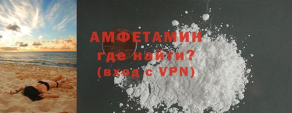 мет Новокубанск