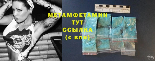 гашик Новодвинск