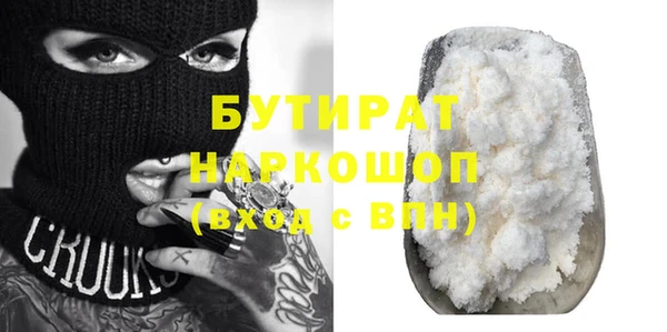 мет Новокубанск