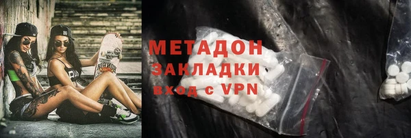 гашик Новодвинск