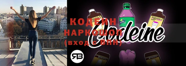 мет Новокубанск