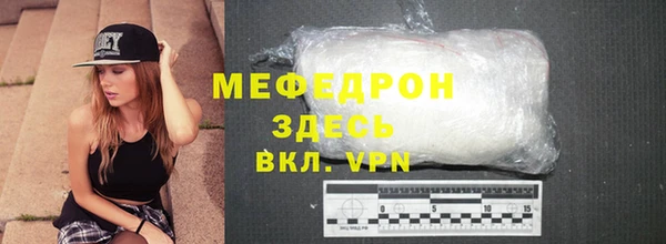 мет Новокубанск