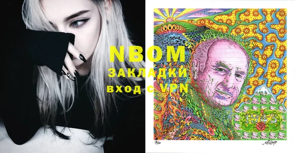 mix Болохово