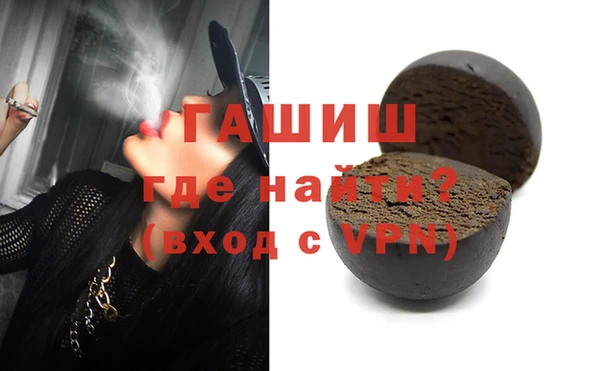 гашик Новодвинск