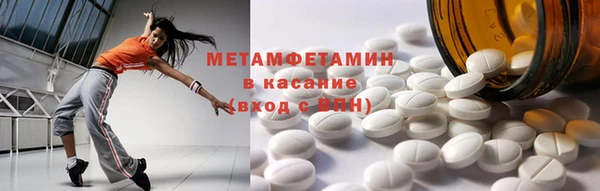 гашик Новодвинск