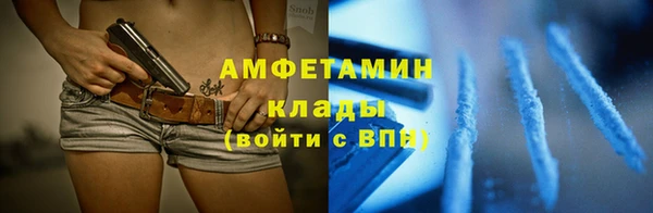 мет Новокубанск