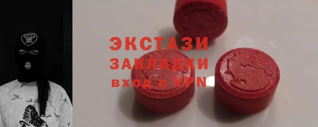 сатива Валдай