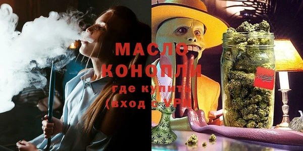 спайс Болхов