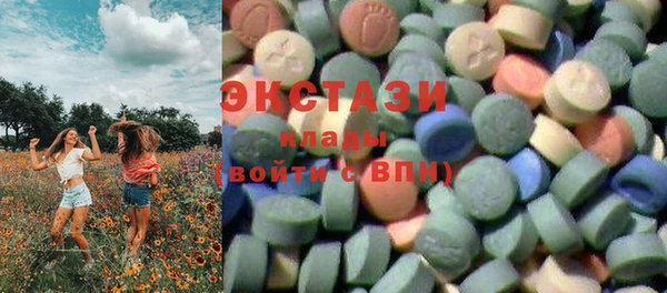 шишки Новозыбков