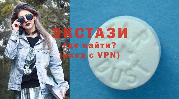 мет Новокубанск