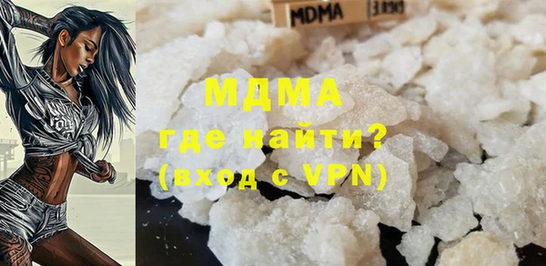 шишки Новозыбков