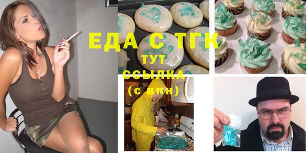 мет Новокубанск