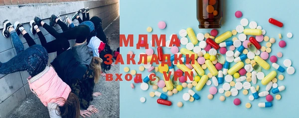 мет Новокубанск