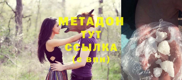 мет Новокубанск