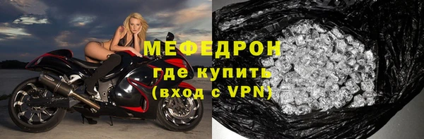 шишки Новозыбков