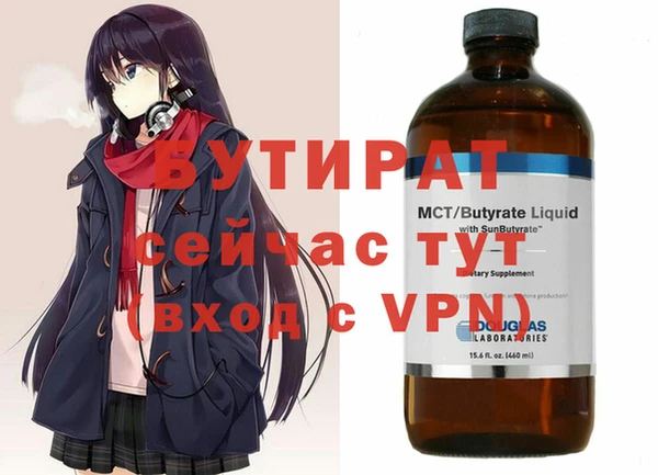 гашик Новодвинск