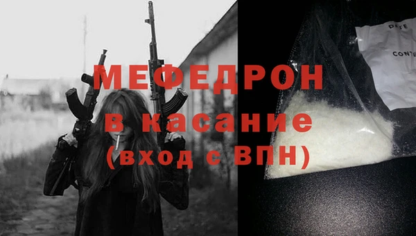шишки Новозыбков