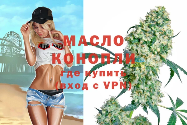 mix Бутурлиновка