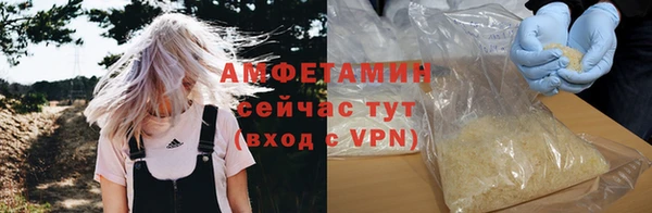 марки lsd Болотное
