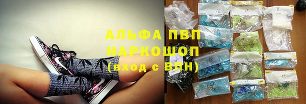мет Новокубанск
