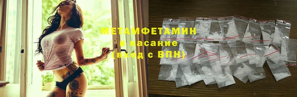 мет Новокубанск