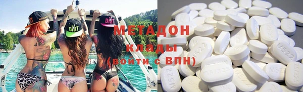 мет Новокубанск
