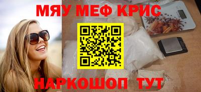 бошки Лесосибирск