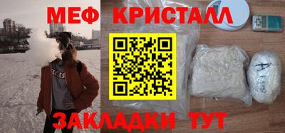 каннабис Ливны