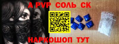каннабис Ливны
