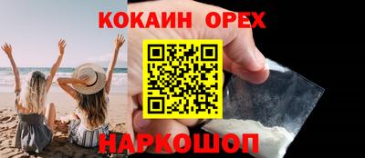 дистиллят марихуана Ликино-Дулёво