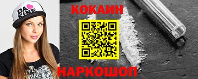 каннабис Ливны