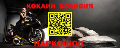 бошки Лесосибирск