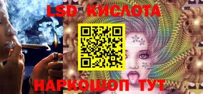 бошки Лесосибирск