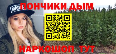 каннабис Ливны
