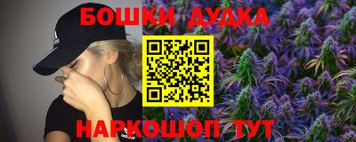 каннабис Ливны