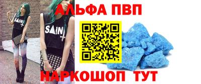 кокаин Кумертау