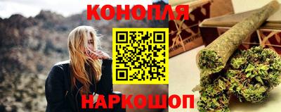 каннабис Ливны