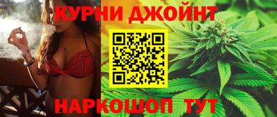 каннабис Ливны