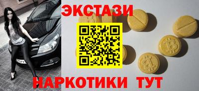 бошки Лесосибирск