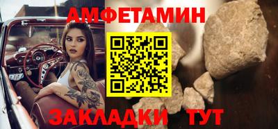 бошки Лесосибирск