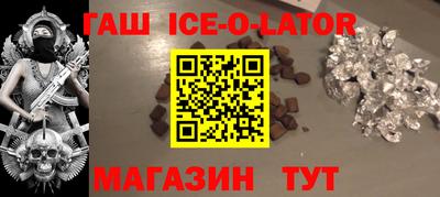 бошки Лесосибирск