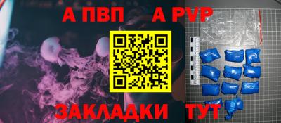 бошки Лесосибирск