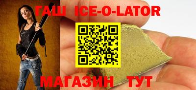 бошки Лесосибирск