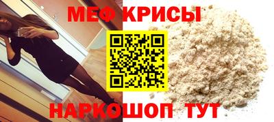 бошки Лесосибирск