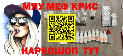 хмурый Рузаевка